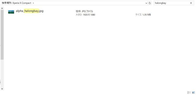 XPERIA-PC接続検索結果