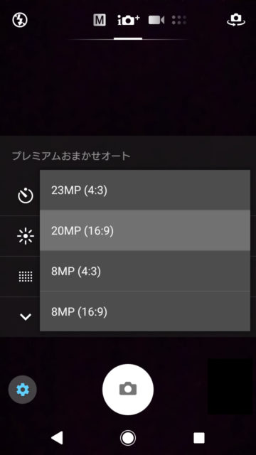 Xperiaカメラアプリ3